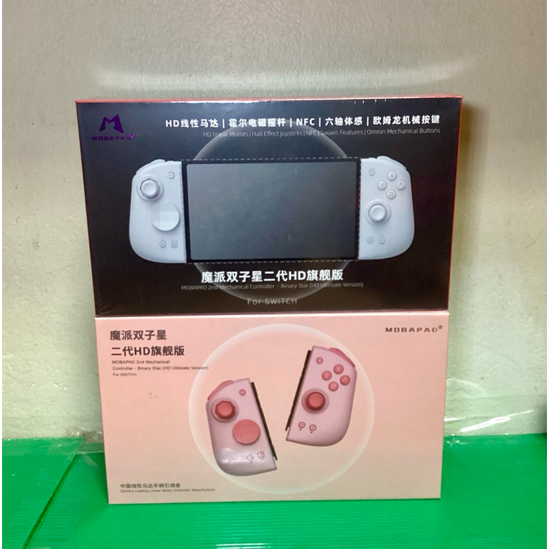 Mobapad M6HD มือ1ซีล จอยสำหรับ Nintendo Switch