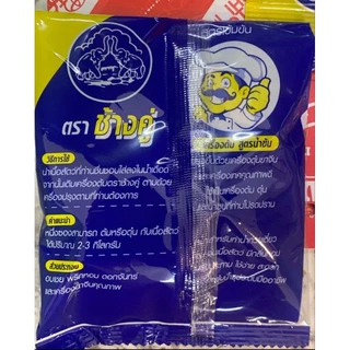 ไม้พะโล้ เครื่องเทศ สูตรน้ำข้น ช้างคู่ แผงน้ำเงิน (แผง 10ซอง) *พร้อมส่งถูกและดี*