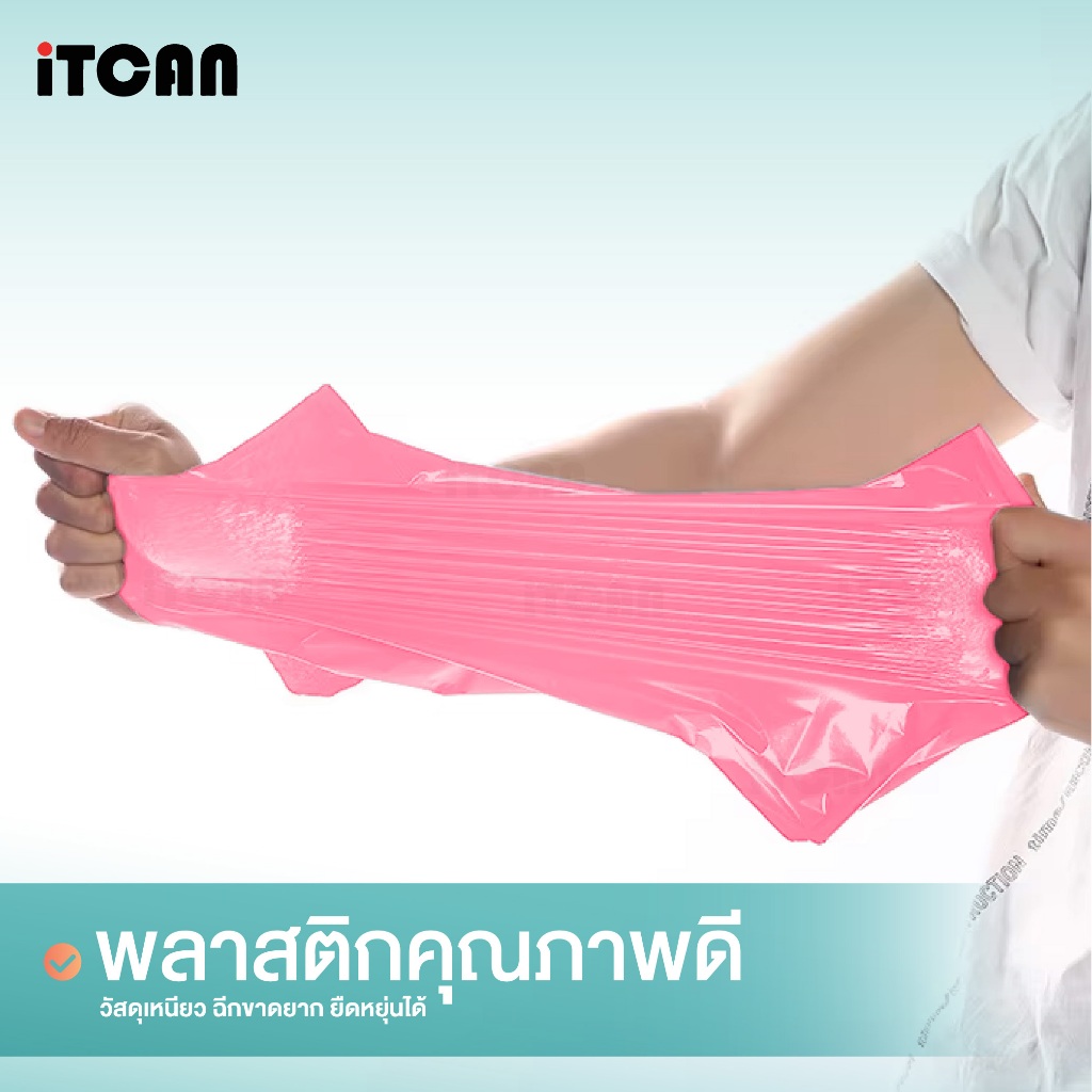 iTCAN أكياس شحن باستيل مقاومة للماء (100 كيس) — صورة 4