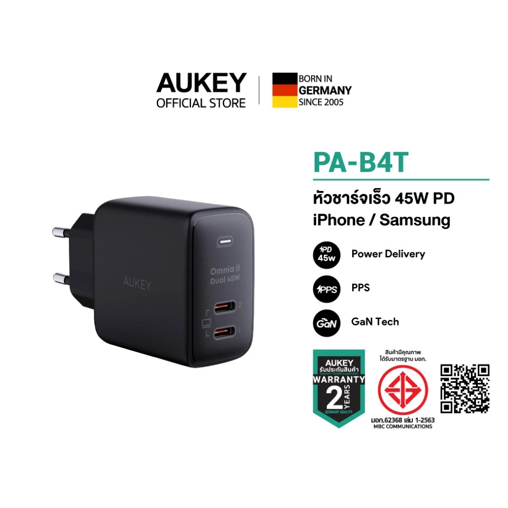 AUKEY PA-B4T หัวชาร์จเร็ว 45W GaN PD/PPS ชาร์จ 2 ช่อง สำหรับ iPhone 17 / Samsung / MacBook พกพาสะดวก
