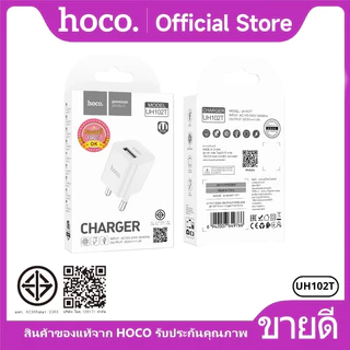 ที่ชาร์จ หัวชาร์จ Mini size 1 พอร์ต USB-A ขาปลั๊กแบบขากลม ป้องกันกระแสไฟส่วนเกิน HOCO UH102T