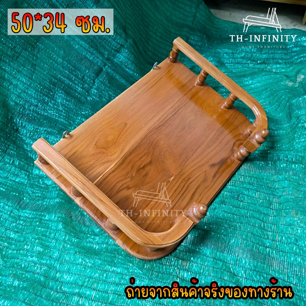 หิ้งพระไม้สักทองติดผนัง แบบโค้ง ขนาด 50*34 ซม. สีย้อม ราคาส่ง