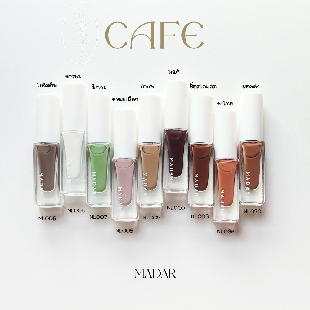 ยาทาเล็บสี Cafe คาเฟ่ สีเจลไม่ต้องอบ สวยละมุน Madar Nail Glow ขนาด 7 ml.