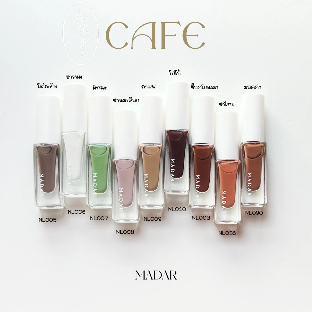 ยาทาเล็บสี Cafe คาเฟ่ สีเจลไม่ต้องอบ สวยละมุน Madar Nail Glow ขนาด 7 ml.