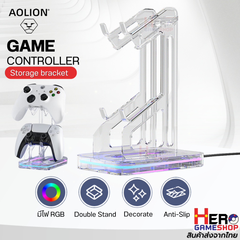 AOLION แท่นวาง 2 ชั้น 2 จอย  มีไฟ RGB  สำหรับ JoyPro / Xbox / PS4 / PS5 🇹🇭พร้อมส่งในไทย🇹🇭