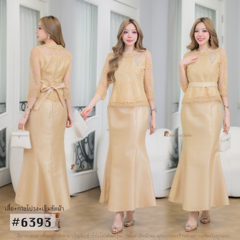 6393:เสื้อ+กระโปรงหางปลางานผ้าไหมญี่ปุ่นเนื้อผ้ามันเงาตัวเสื้อตกแต่งปักลูกไม้เกรดพรีเมี่ยม