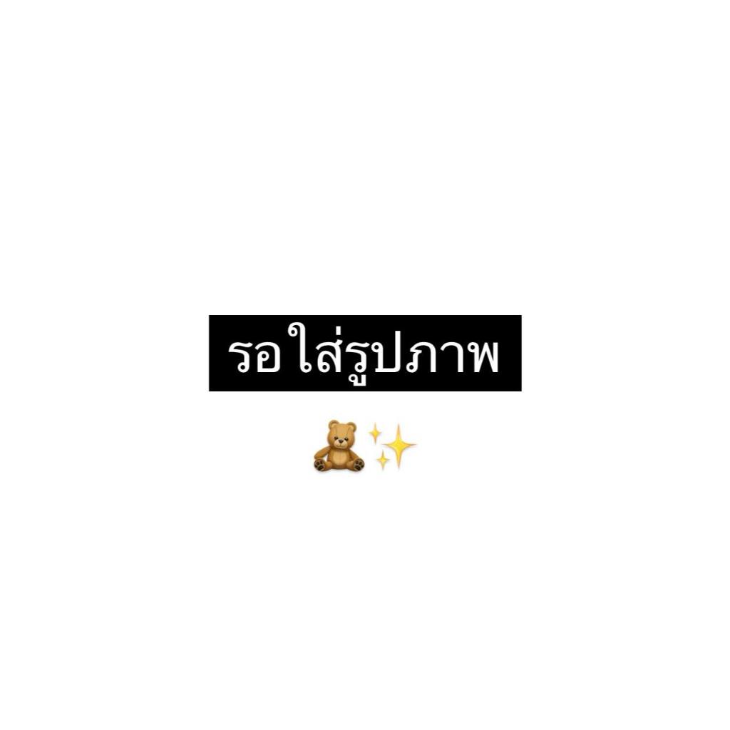 Enfalac A+ สูตร 2 (Gentle Care) 6 เดือน ถึง 3 ปี ขนาด 320g EXP. 27/08/2026