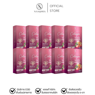 (10กล่อง) คอลลาเจนไอวี่ ไฮยาคอลลาเจน collagen ivy แบรนด์วีไว…