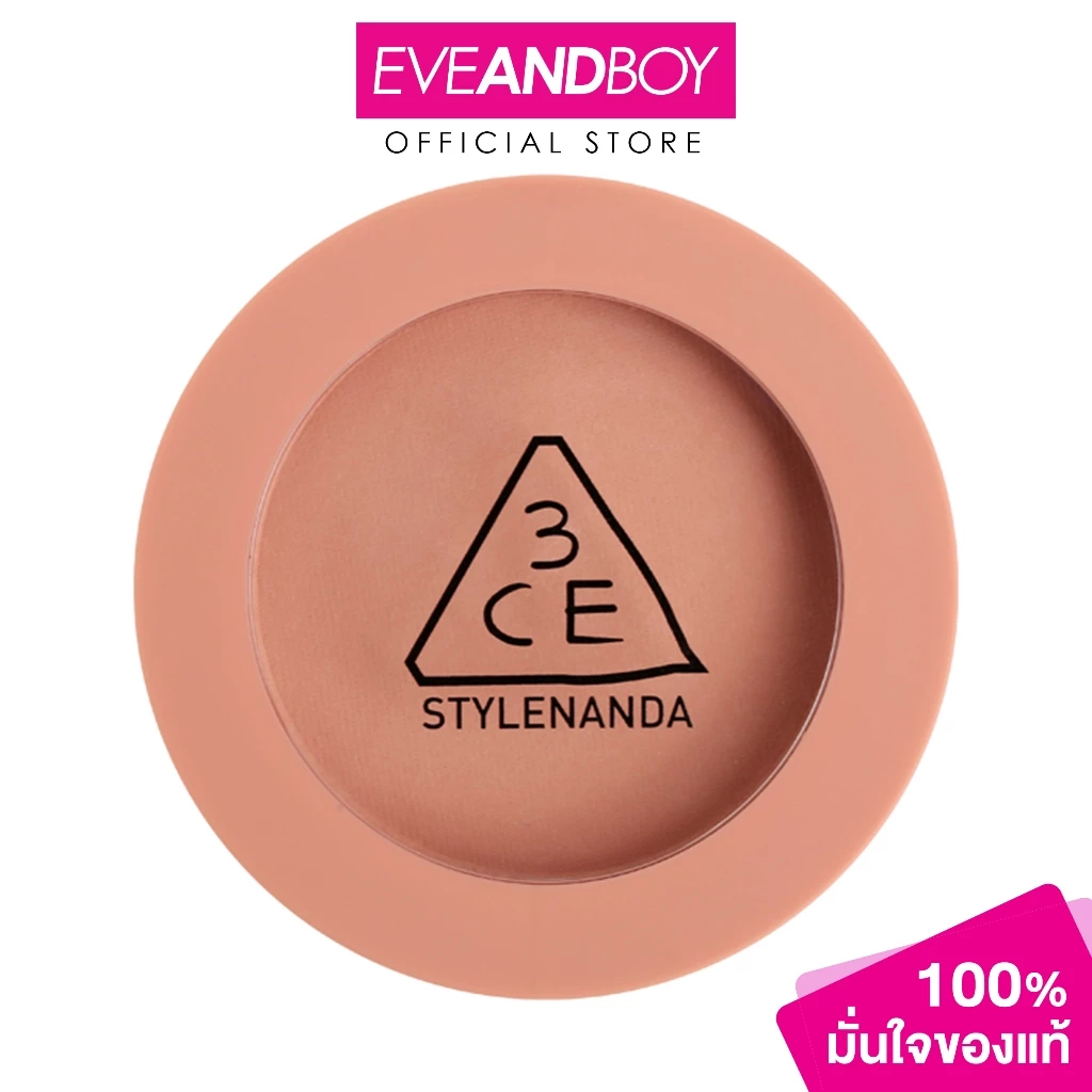 3CE - Mood Recipe Face Blush ทรีซีอี บลัชออนเนื้อฝุ่น