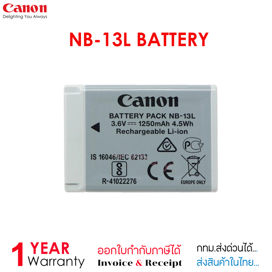 Canon Li-Ion Battery NB-13L แบตแท้ 100% รูปที่ 5