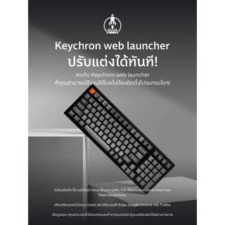 [ส่งด่วน] Keychron K4 max Wireless Keyboard คีย์บอร์ดไร้สาย ขนาด 96% คีย์บอร์ดเงียบ Silent Switch ประกันศูนย์ไทย 2 ปี