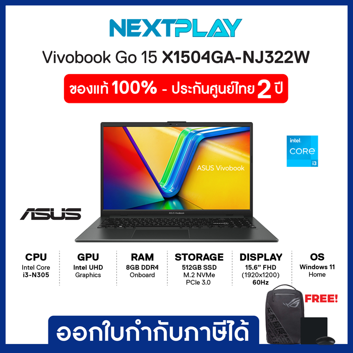 Notebook (โน้ตบุ๊ค) ASUS Vivobook GO 15 X1504GA-NJ322W 15.6"FHD, i3-N305,Intel UHD,Ram8GB, SSD512B,W