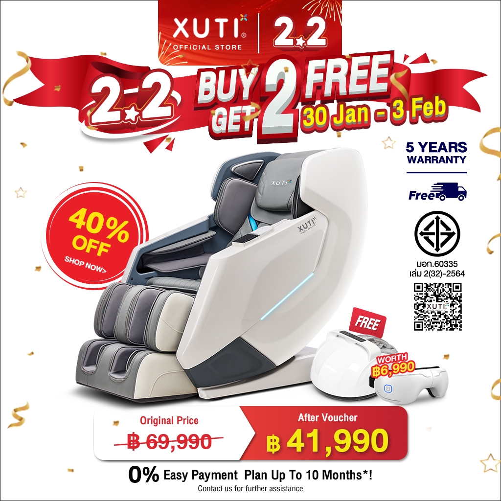 XUTI รุ่นใหม่ AMR1S เก้าอี้นวดไฟฟ้าเพื่อสุขภาพ สัมผัส 3 มิติ หัวนวดกลีบดอกไม้（รีโมทภาษาไทย)