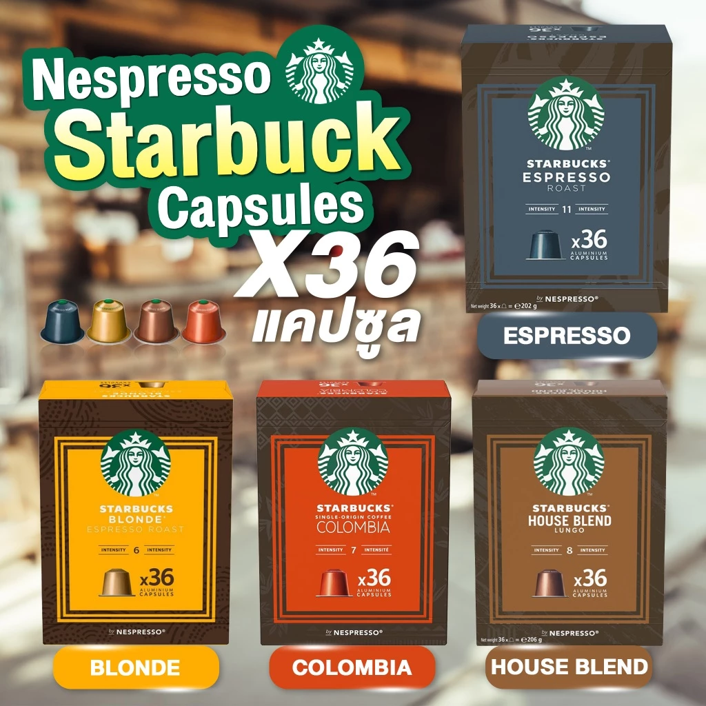 กาแฟแคปซูลสตาร์บัคส์ 36 แคปซูล Starbucks Nespresso 36 Capsule ของแท้ 100% BBE 08/2026 - 08/2027