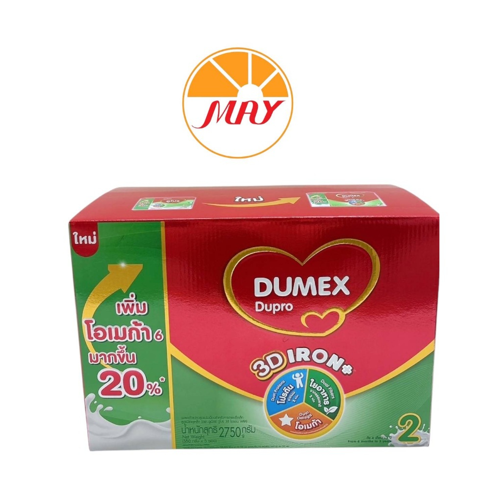 ดูโปร สูตร2 2750กรัม #DUMEX#ดูโปรสูตร2 *สินค้าในภาพสำหรับตัวอย่างในการเลือกสินค้า