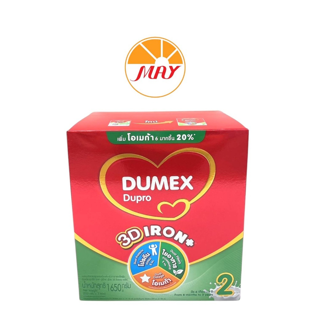 ดูโปร สูตร2 1,650 กรัม#ดูโปร2#นมผงสูตร2#Dumex#ดูโปร สินค้าในภาพสำหรับตัวอย่างในการเลือกกลิ่น,สี,ขนาด
