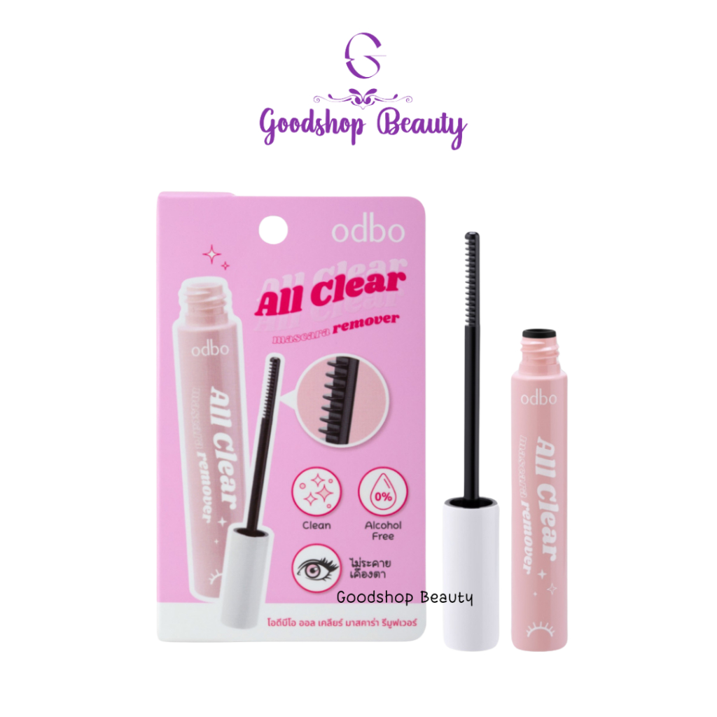 Odbo All Clear Mascara Remover 7ml. ODR01 ออล เคลียร์ มาสคาร่า รีมูฟเวอร์