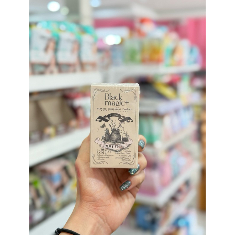 กลูต้าแบล็คเมจิก Black Magic Jimmy Young ผิวขาวใส ลดสิว ฝ้า กลูต้าเม็ดดำเกาหลี 20 แคปซูล