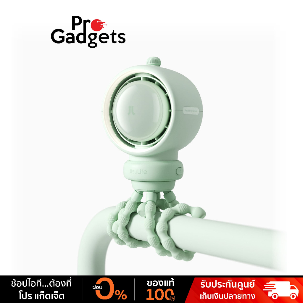 Jisulife Life 2/ Life 2S Stroller Fan พัดลมพกพา สําหรับรถเข็นเด็ก