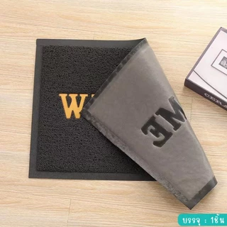 พรมเช็ดเท้า พรมดักฝุ่น welcome ขนาด30x45ซม. มียางรองกันลื่น พรมเช็ดเท้าหน้าบ้าน