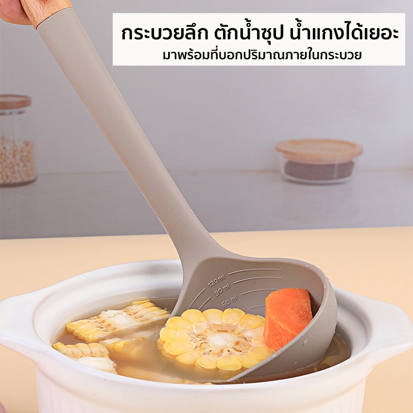 MONZA  เซ็ตเครื่องครัว ตะหลิว กระบวย กระชอน  ซิลิโคน ด้ามไม้ No.Y2189 - รูปที่ 2