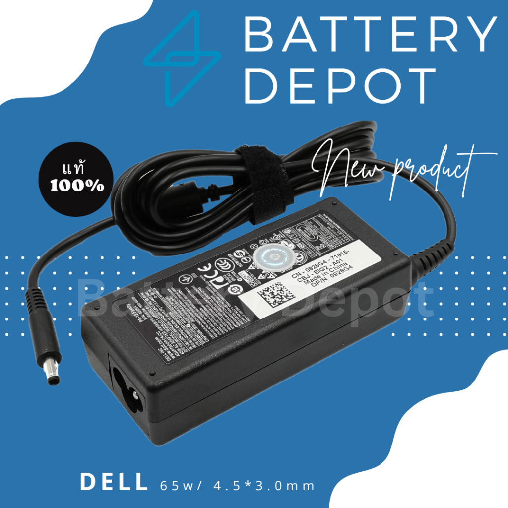 Dell  Adapter Optiplex 3080 Micro / OptiPlex 3070 Micro / Dell Pro 16 PC16250  65W 4.5 สายชาร์จ Dell