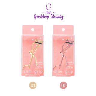 ODBO Slim grip eyelash curler (OD8012) โอดีบีโอ สลิม กริป อายแลช เคิร์ลเลอร์ที่ดัดขนตา (มี2สี)