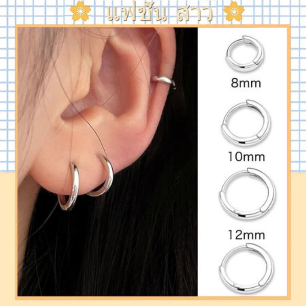 [จัดส่งในกทม] แฟชั่นเกาหลี ต่างหูเงิน ต่างหูกลม อุปกรณ์เสริมที่เรียบง่าย unisex - 1 ข้าง | Y-H.H |