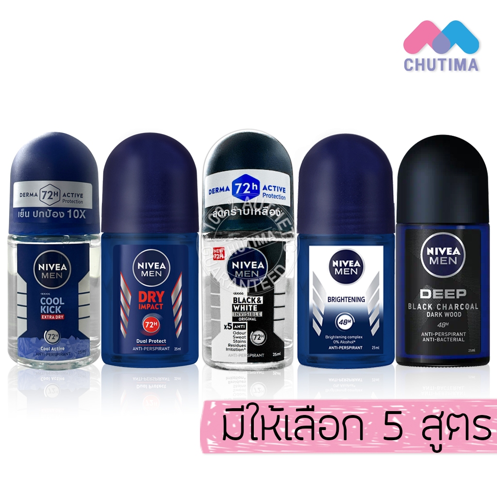 นีเวีย เมน โรลออน 25 มล. NIVEA MEN ROLL ON 25 ml.