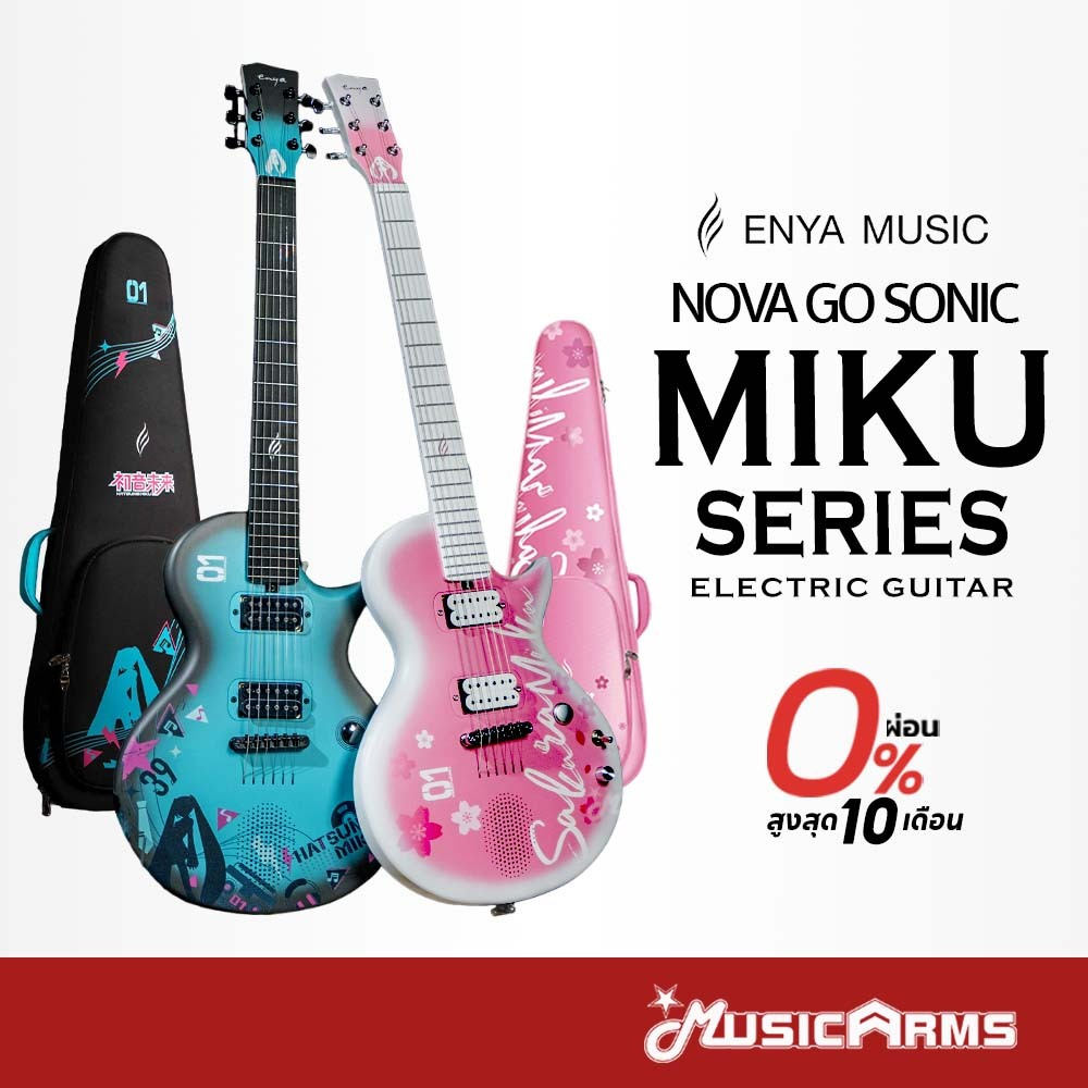 Enya Nova Go Sonic Hatsune Miku / Sakura Miku กีต้าร์ไฟฟ้า