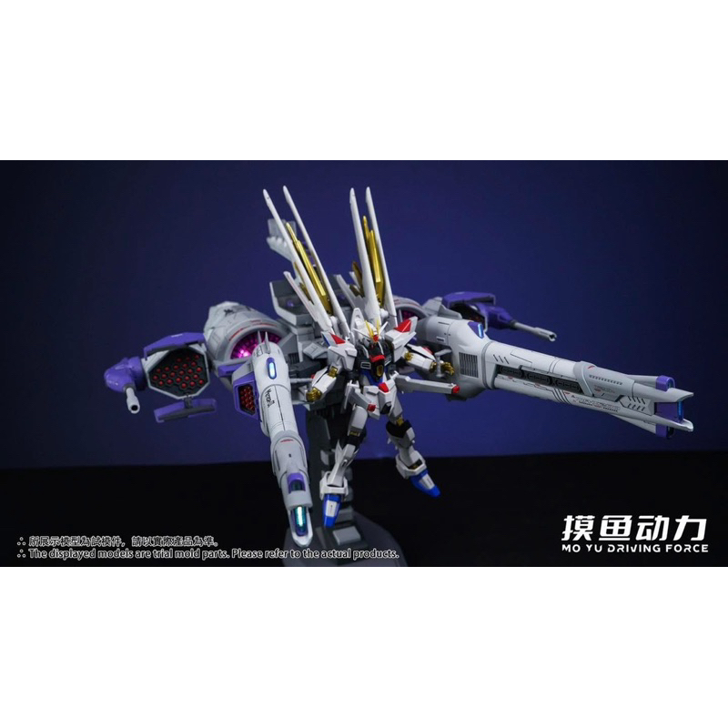 1/144 Meteor Unit [Mo Yu]