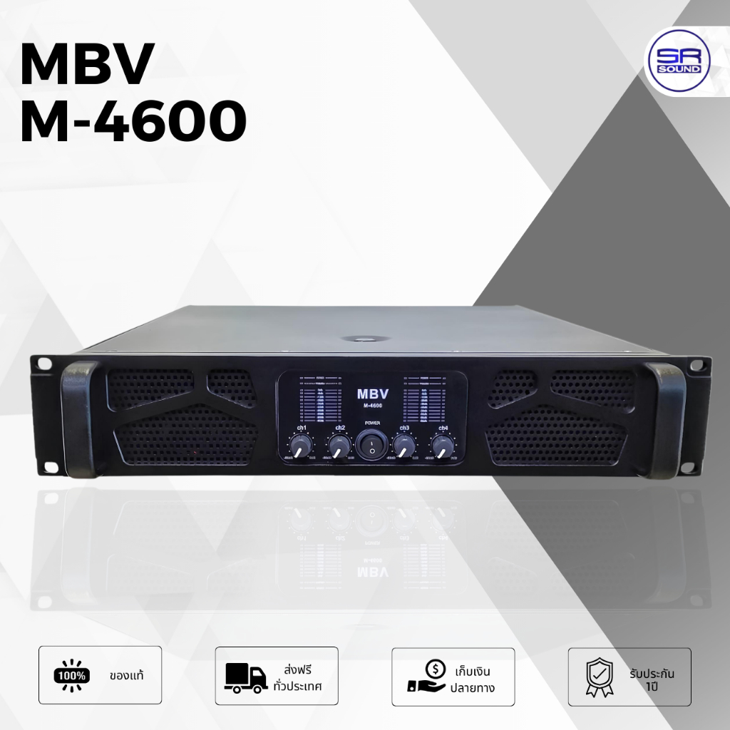 MBV M-4600 Power Amp เพาเวอร์แอมป์ 4CH คลาส AB 4X200W 8ohm 4X1000W 4ohm แอมป์ขยายเสียง กลางแจ้ง บ้าน