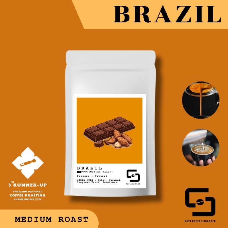 (ส่งเร็วมาก!!!) สุดฮิต กาแฟ Brazil เกรด Premium คั่วตามมาตรฐาน SCA มีให้เลือกทุกระดับการคั่ว