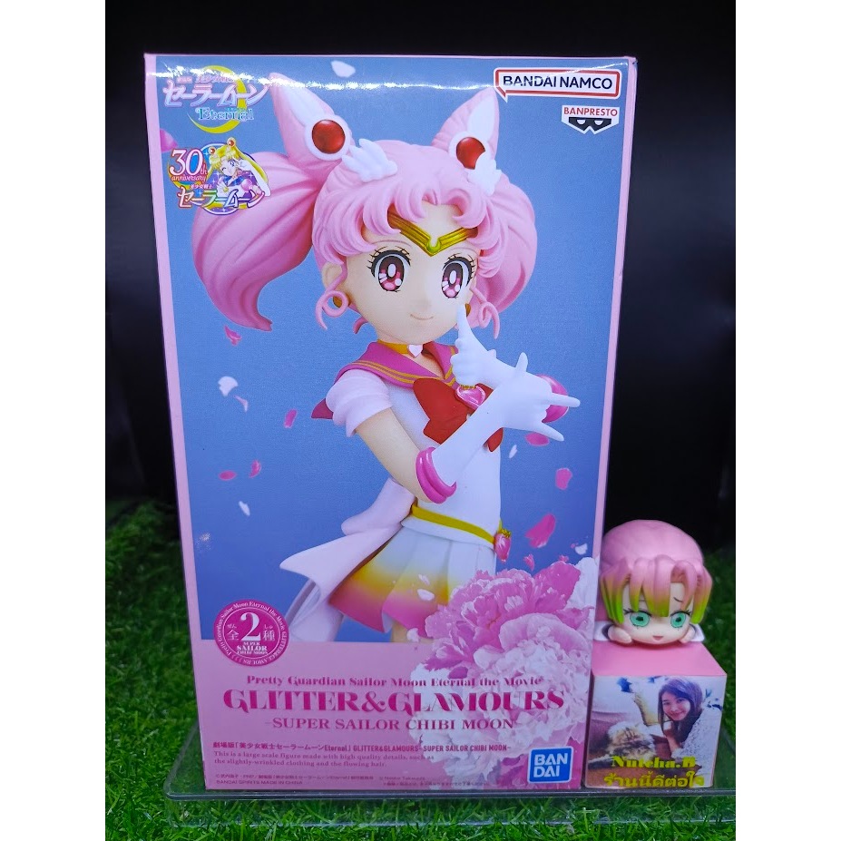 (ของแท้ หายากแล้ว) ซูเปอร์ เซเลอร์จิบิมูน Sailor Moon Eternal Glitter and Glamours Super Sailor Chibi Moon B