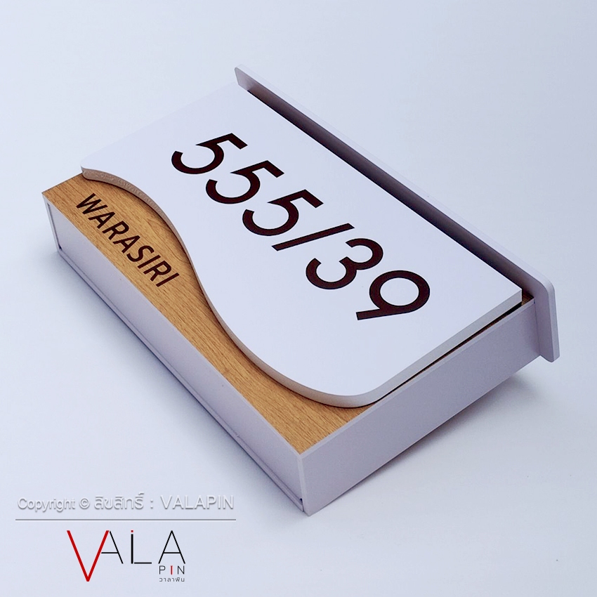 VALAPIN ตู้จดหมาย กล่องไปรษณีย์ มินิมอล ลายไม้ โมเดิร์น แก้ไขเลขที่ได้ (แจ้งแชท)