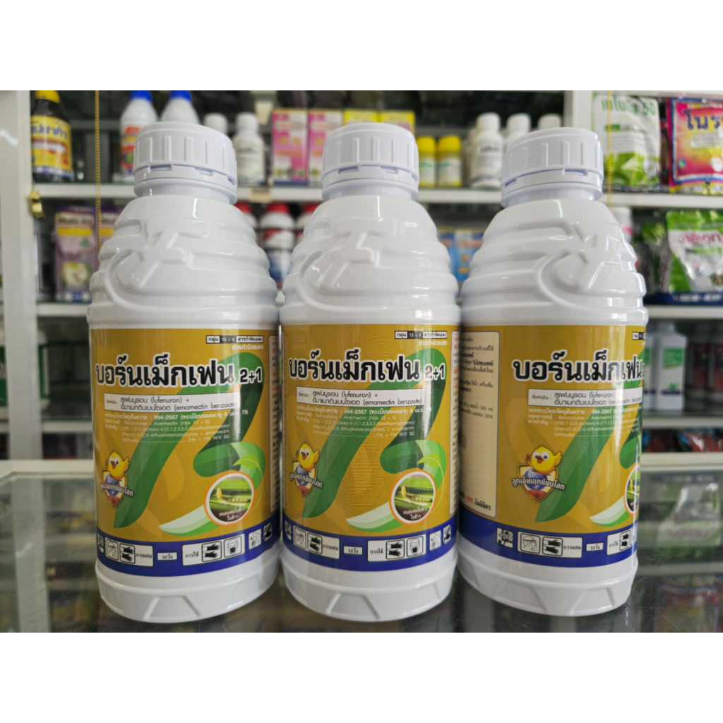 ลูเฟนนูรอน + อีมาเมกตินเบนโซเอต SC เนื้อครีม ยาเย็น *ยกลัง * 1ลิตร12ขวด  บอร์นเม็กเฟน กำจัดหนอน เพลี้ยไฟ คุมไข่