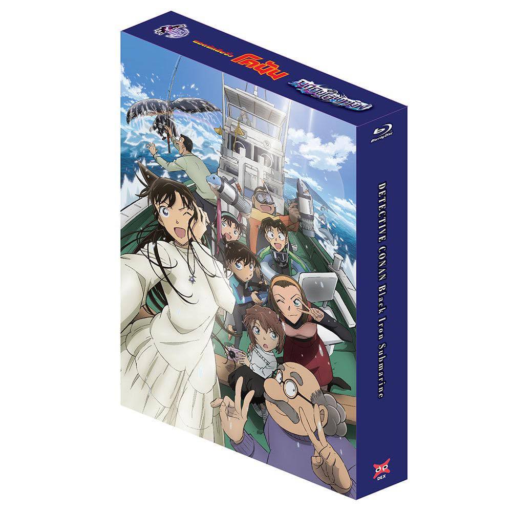 [Blu-ray] บลูเรย์ ยอดนักสืบจิ๋วโคนัน มฤตยูใต้น้ำทมิฬ [Special Edition] พร้อมส่ง
