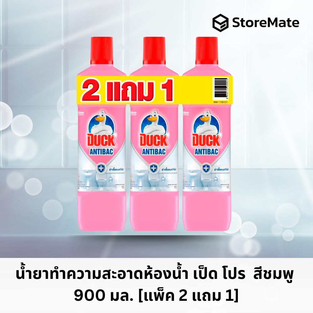 น้ำยาทำความสะอาดห้องน้ำ เป็ด โปร 900 มล. [แพ็ค 2 แถม 1] - รูปที่ 3