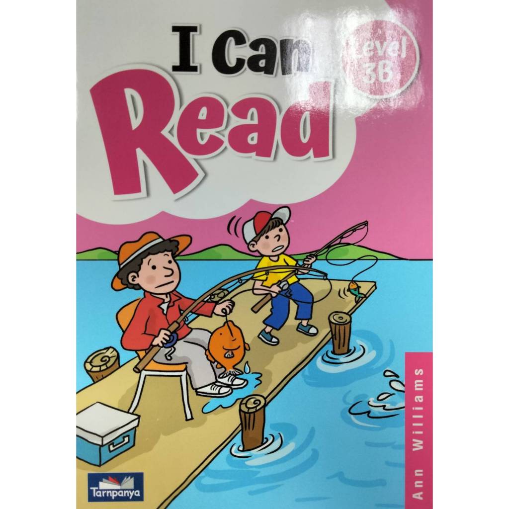 แบบหัดอ่าน I Can Read Level 3B
