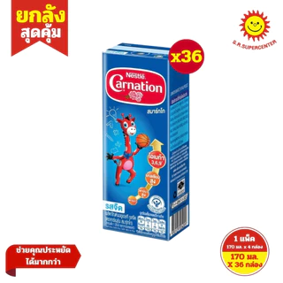 [ ยกลัง ] Carnation คาร์เนชั่น สมาร์ทโก นมยูเอชที รสจืด 170 มล. แพ็ค 4 กล่อง (ยกลัง9แพ็ค)