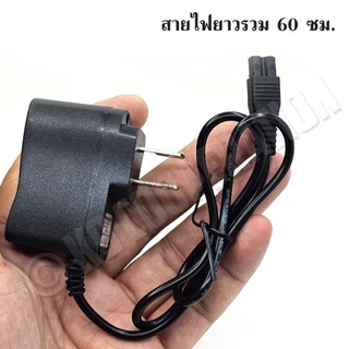 สายชาร์จไฟฉายคาดหัว Adapter ชาร์จหม้อแบต ชาร์จไฟฉายส่องกบ ขนาด 4.2V