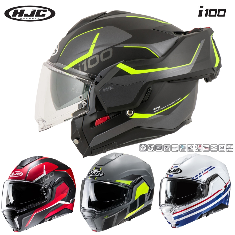 HJC หมวกกันน็อค i100 หมวกทูอินวัน ยกคางสุดเป็นทรงเปิดหน้า