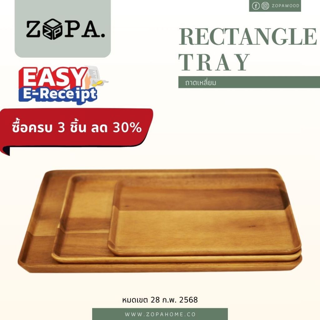 ZOPA ถาดไม้จามจุรี Wood Serving Tray ใส่อาหาร ถาดไม้วินเทจทรงสี่เหลี่ยมผืนผ้า
