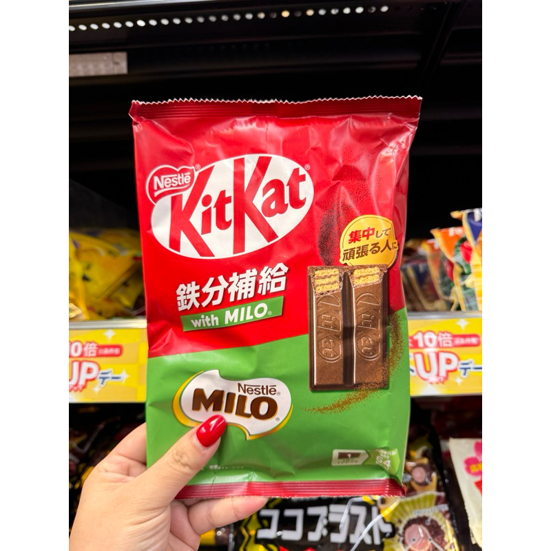 พร้อมส่งในไทย Kitkat Milo ของแท้หิ้วจากญี่ปุ่น