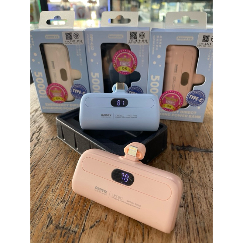 💢มีของพร้อมส่ง Remax RPP-632,633