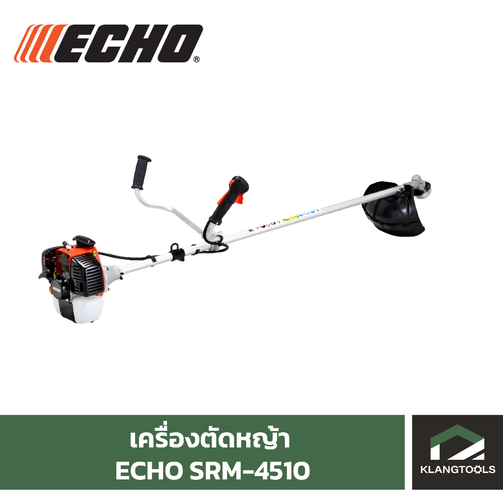 เครื่องตัดหญ้า ECHO SRM-4510
