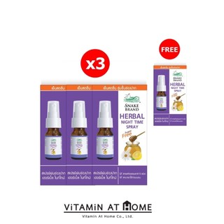 (ซื้อ 3 แถม 1)Snake Brand Herbal Spray Night Time สเปรย์พ่นคอตรางูสูตรสีม่วง เพิ่มความชุ่มคอ หลับสบายมีส่วนผสมของน้ำผึ้ง