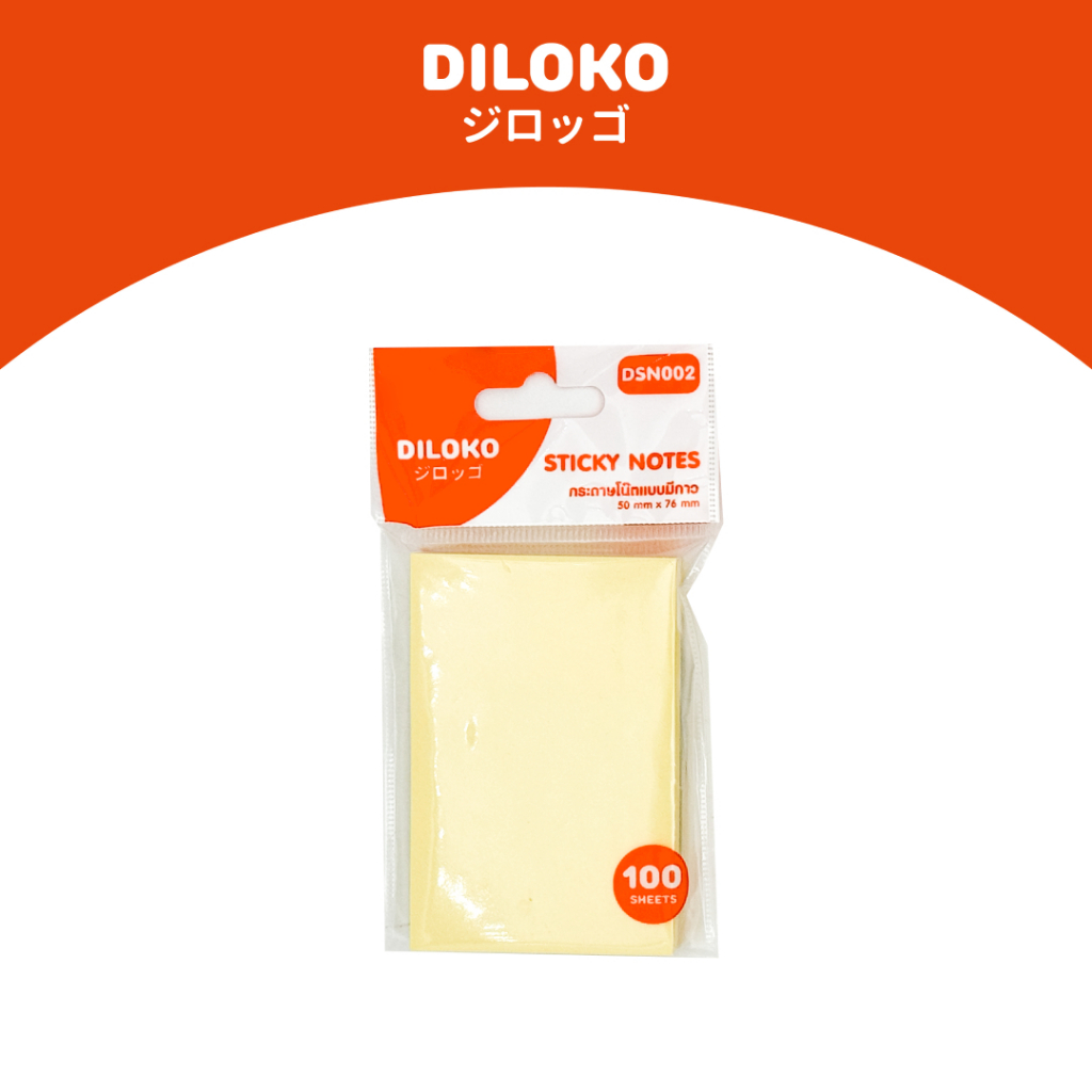 DILOKO กระดาษโน้ต สีสันสดใส 50x76 มม. มีกาวในตัว ติดแน่น เขียนง่าย DSN002 📒✨