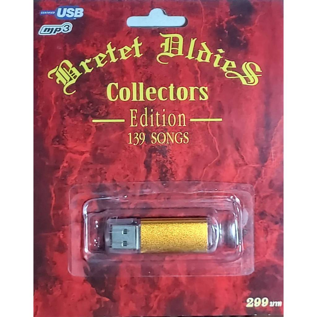 Bretet Oldies Collectors กรุงไทย เพลงฝรั่ง 139เพลง เพลงสากล เพลงUSB Mp3แฟลชไดร์ฟเพลง USBเพลง