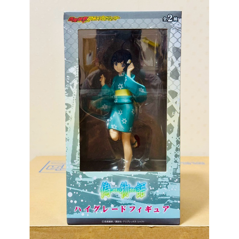 Bakemonogatari - Nisemonogatari - Araragi Tsukihi - High Grade Figure (SEGA) มือ1 ของใหม่